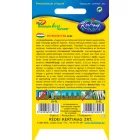 Arat petrezselyem vetőmag, 2 g