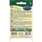 Konyhakömény vetőmag