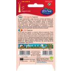 Cayenne chili paprika vetőmag, zöld-piros