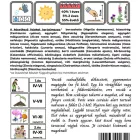 Mama kertje nosztalgikus vetőmagkeverék, 1 g, Vadvirágom sorozat